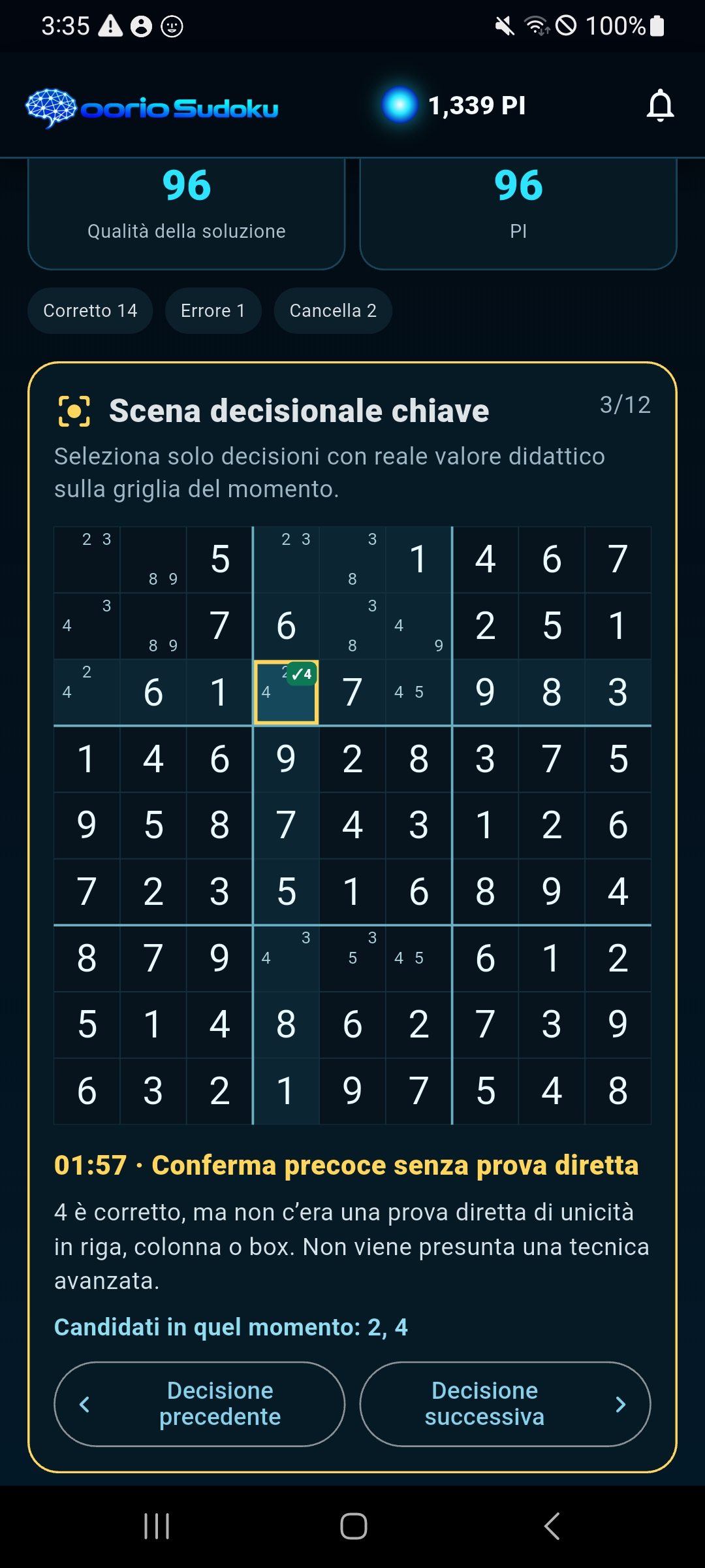 oorio Sudoku 한국어 홈 화면