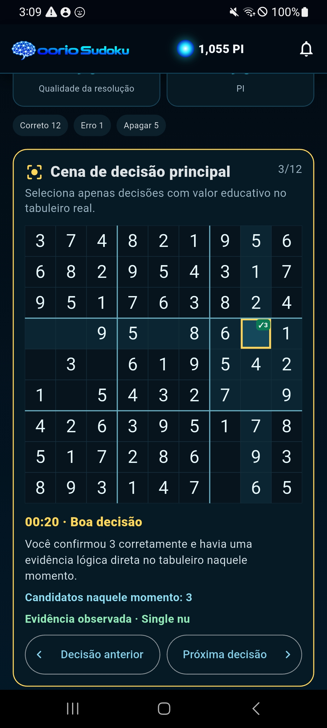 oorio Sudoku 한국어 홈 화면