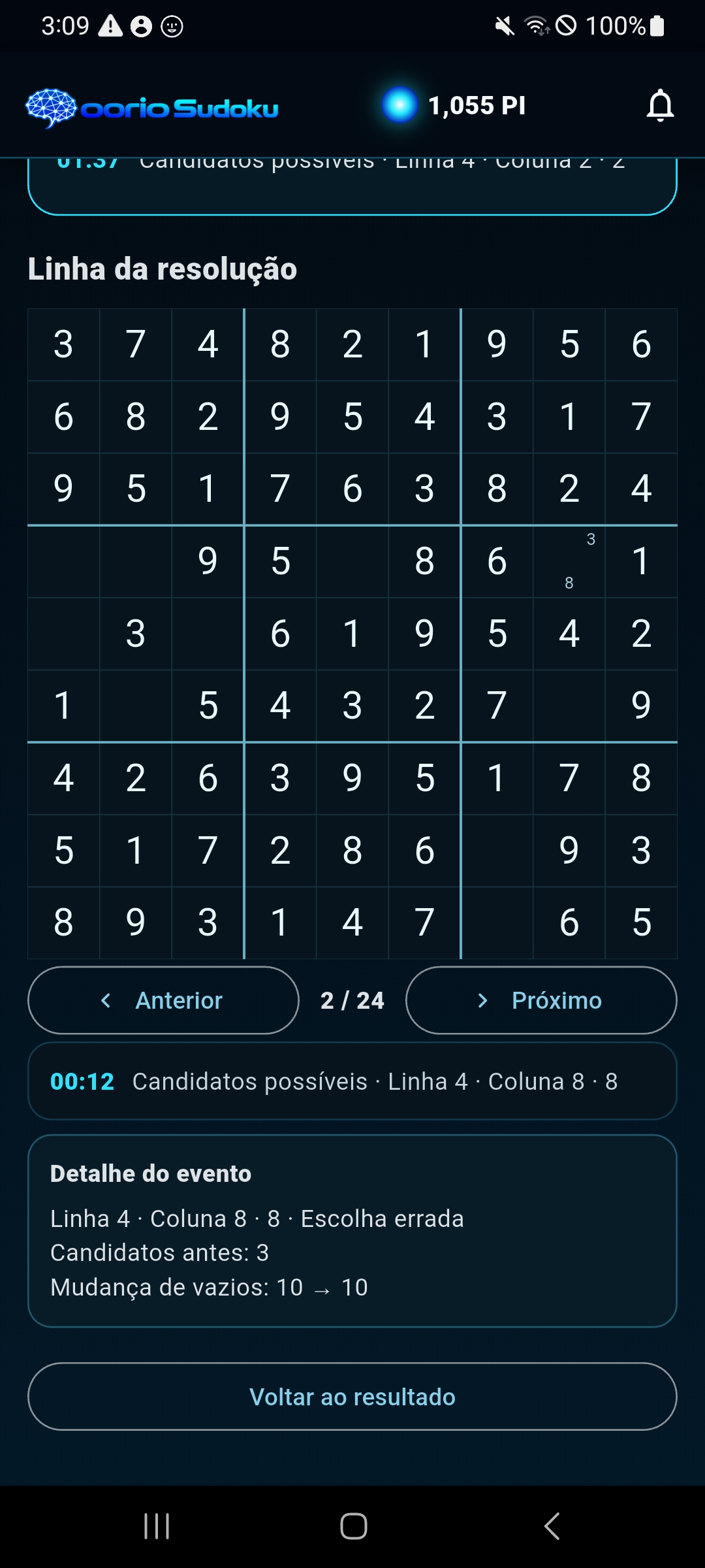 REVIEW THE ENTIRE SOLVE