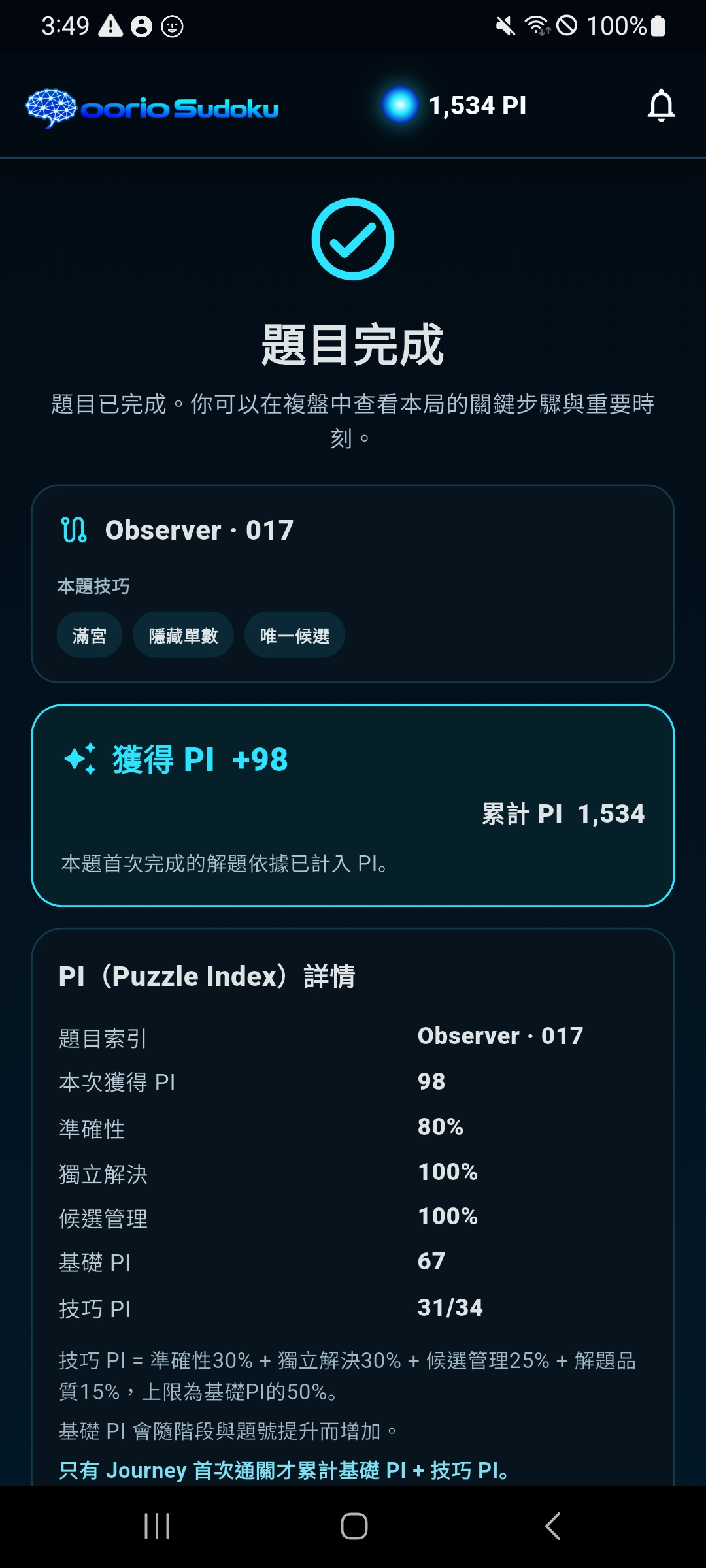 핵심 판단 장면